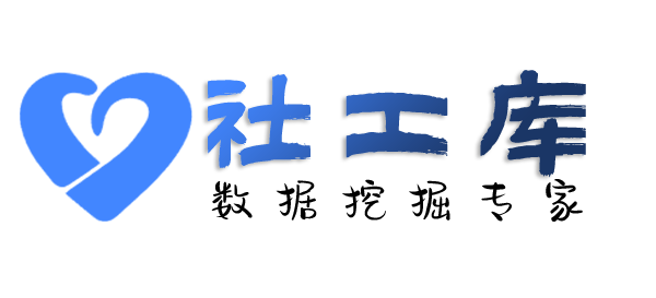 微信ID查询手机定位具体位置